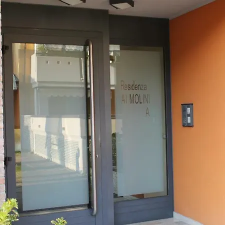 Mills' Apartment *